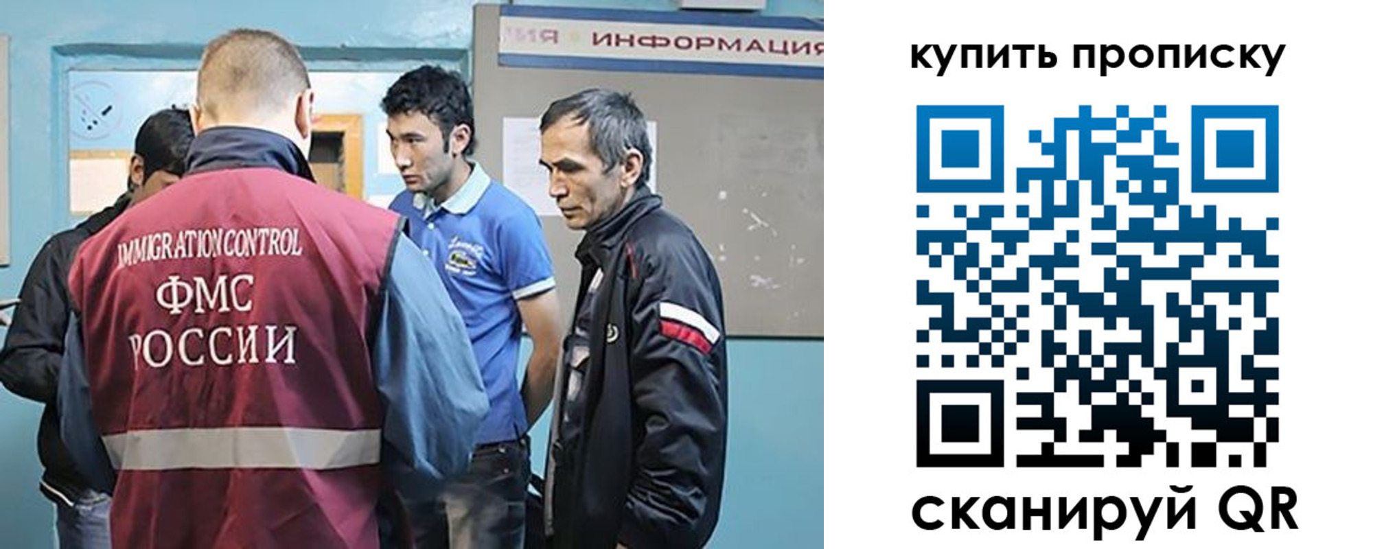 прописка от собственника в Осе